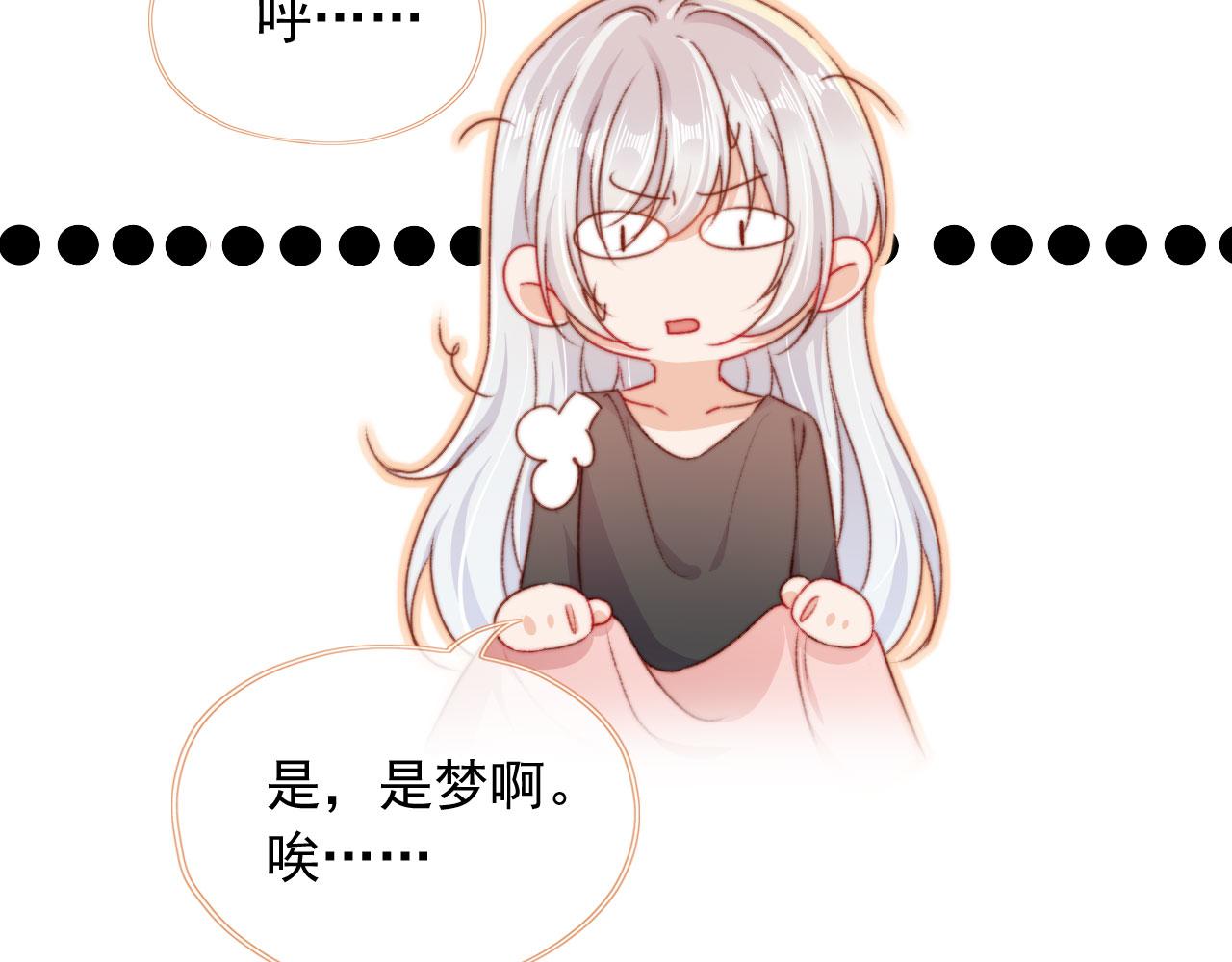 第35话替代品120