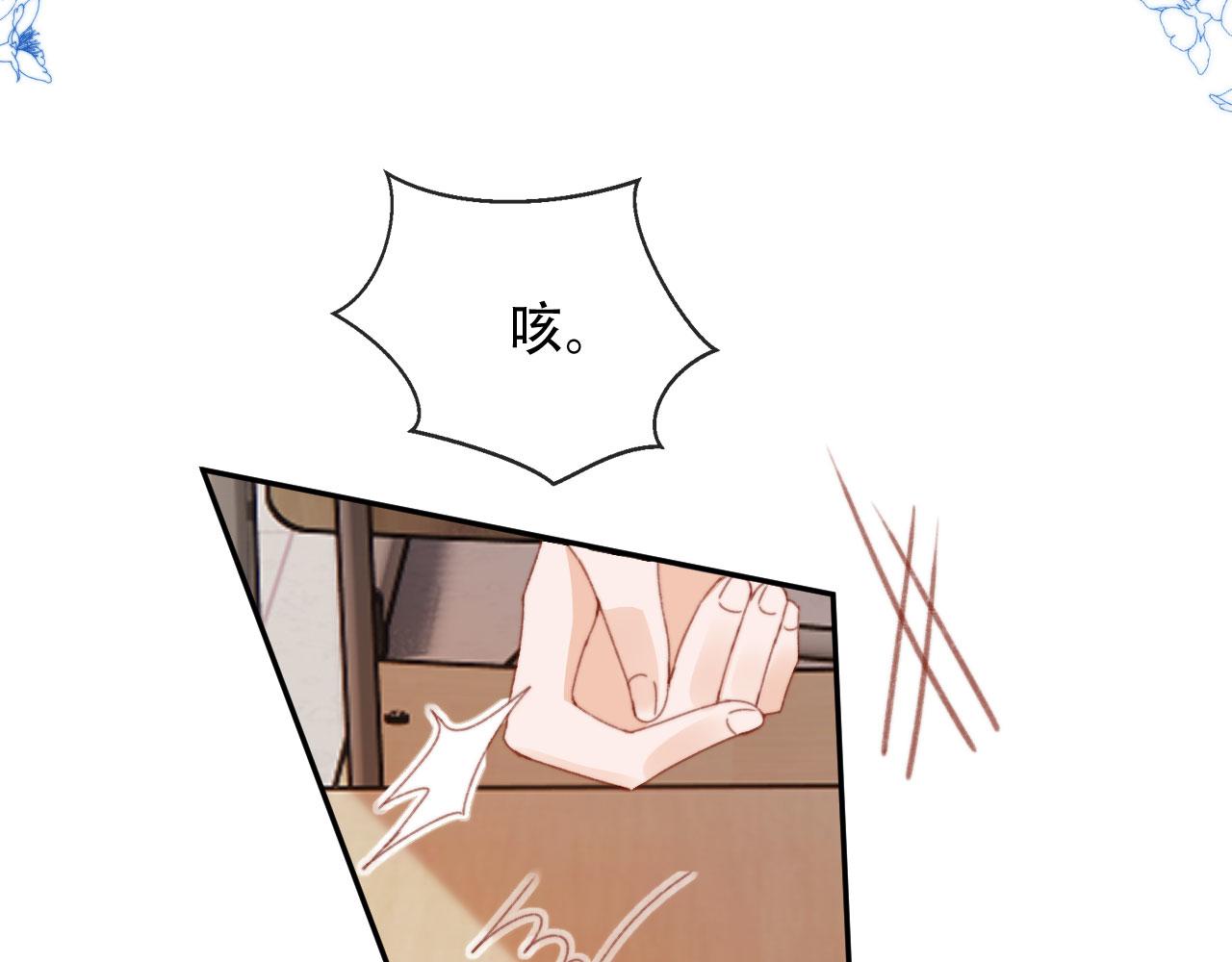 第46话 拉近的距离54