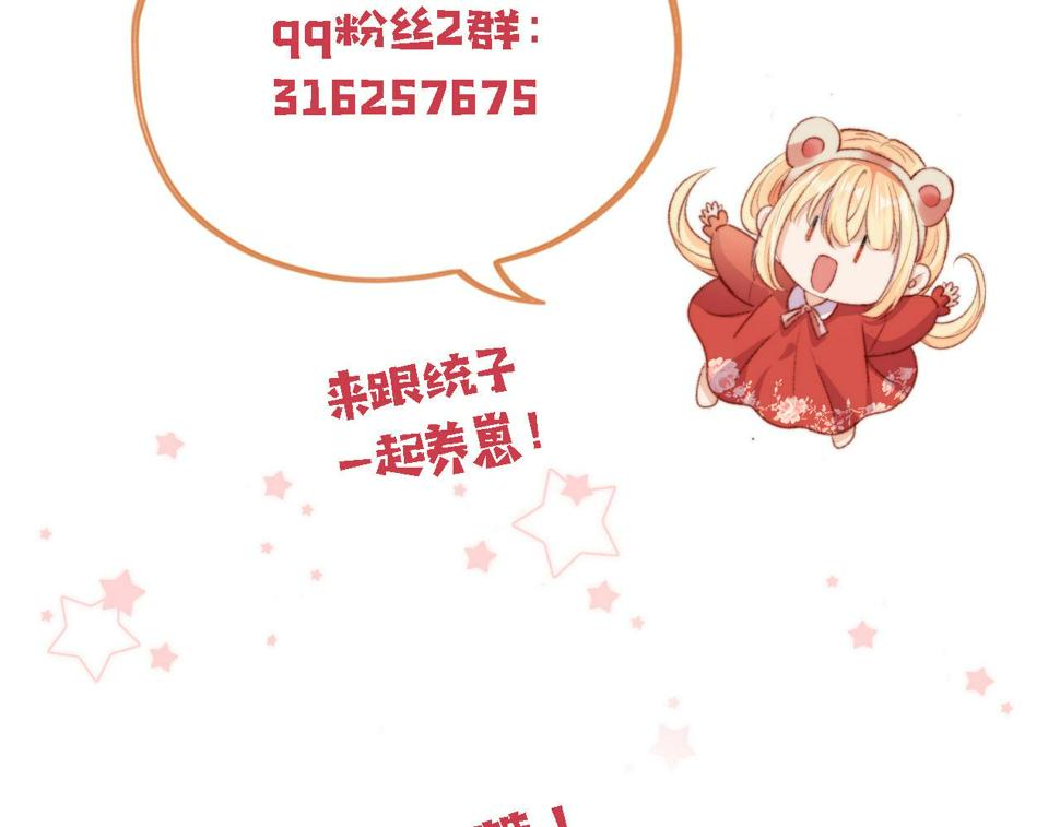 第79话 兄弟齐心135