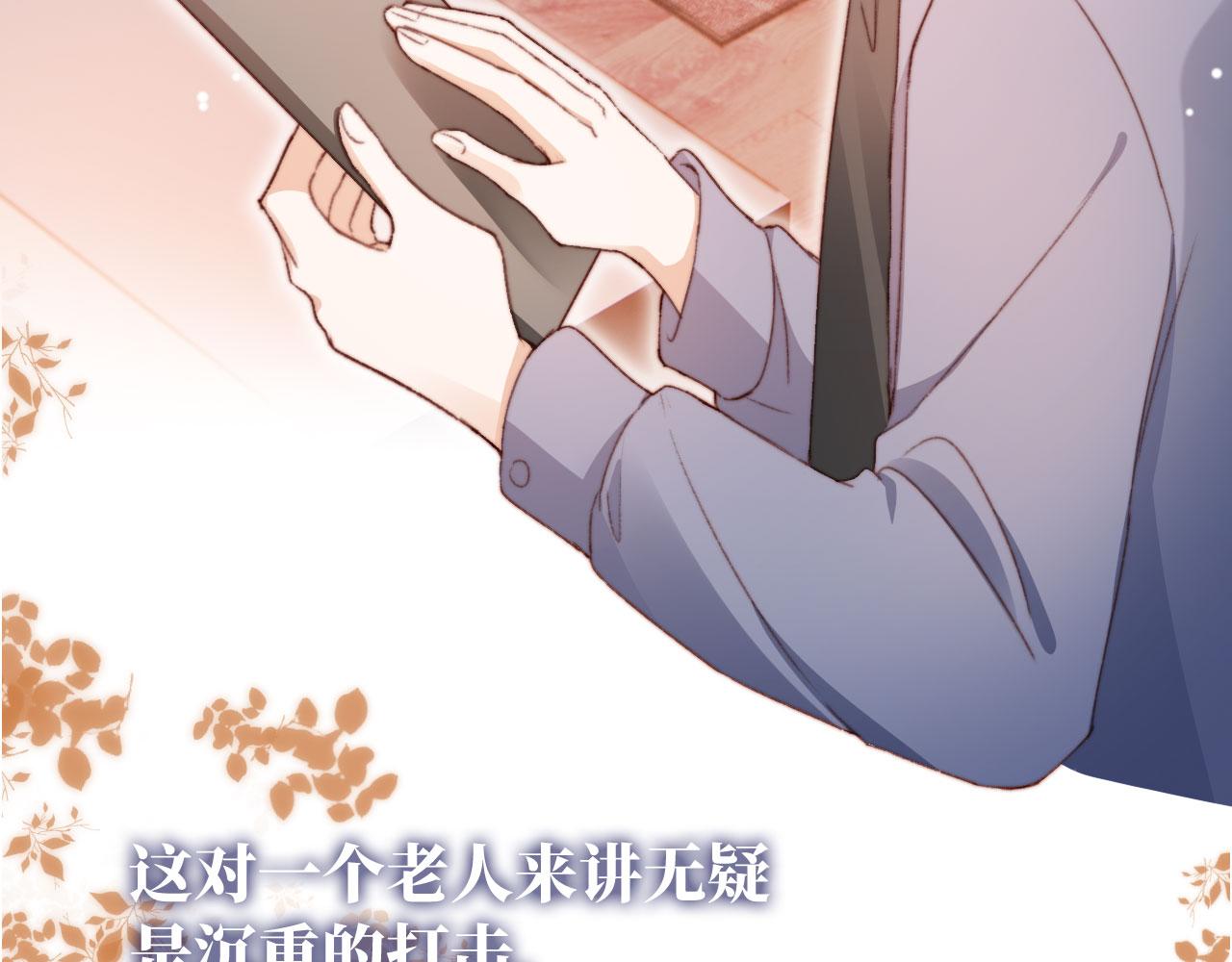 第45话 再遇外公4