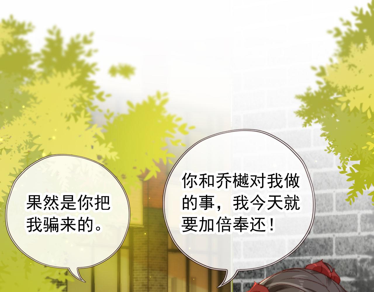 第21话 卷！45