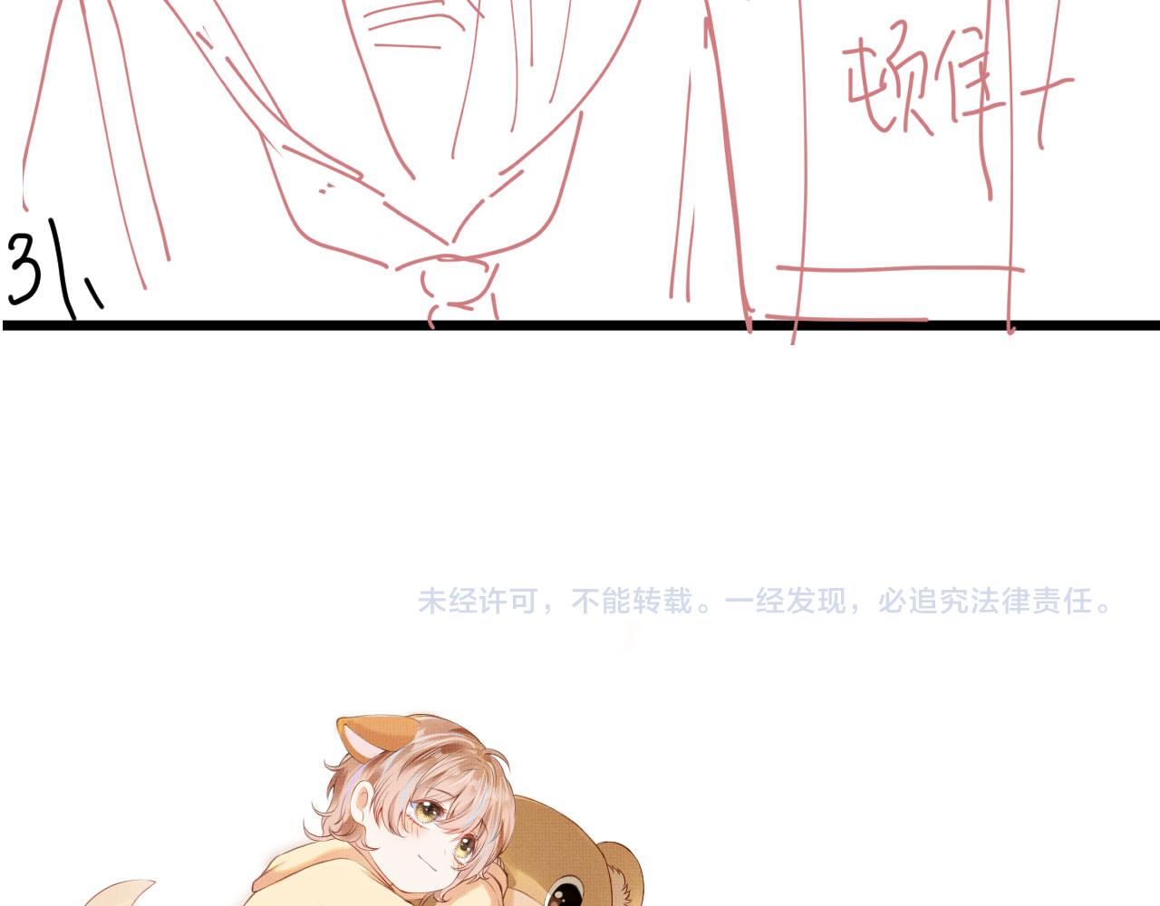第36话撑腰111
