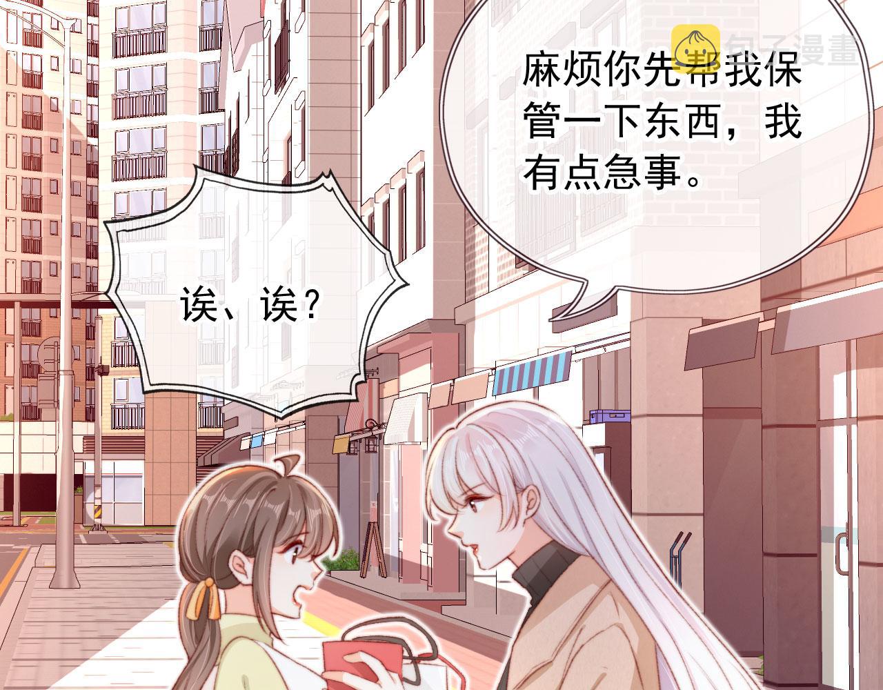 第65话 梦中的他105