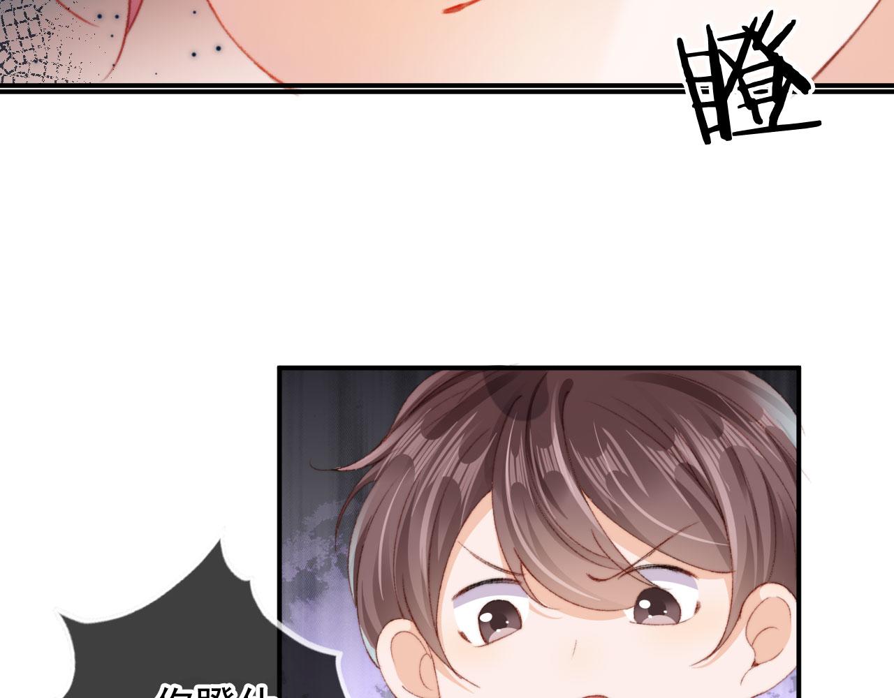 第8话 双影帝上线25