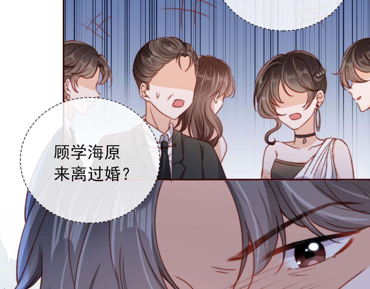 第25话 宴会争锋56