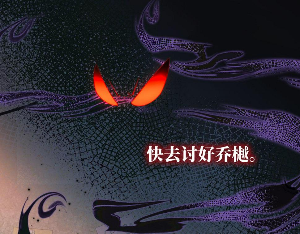 第73话 偷家34