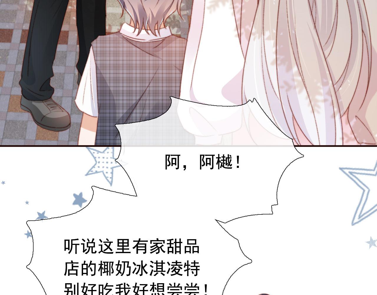 第30话姐姐不会离开16