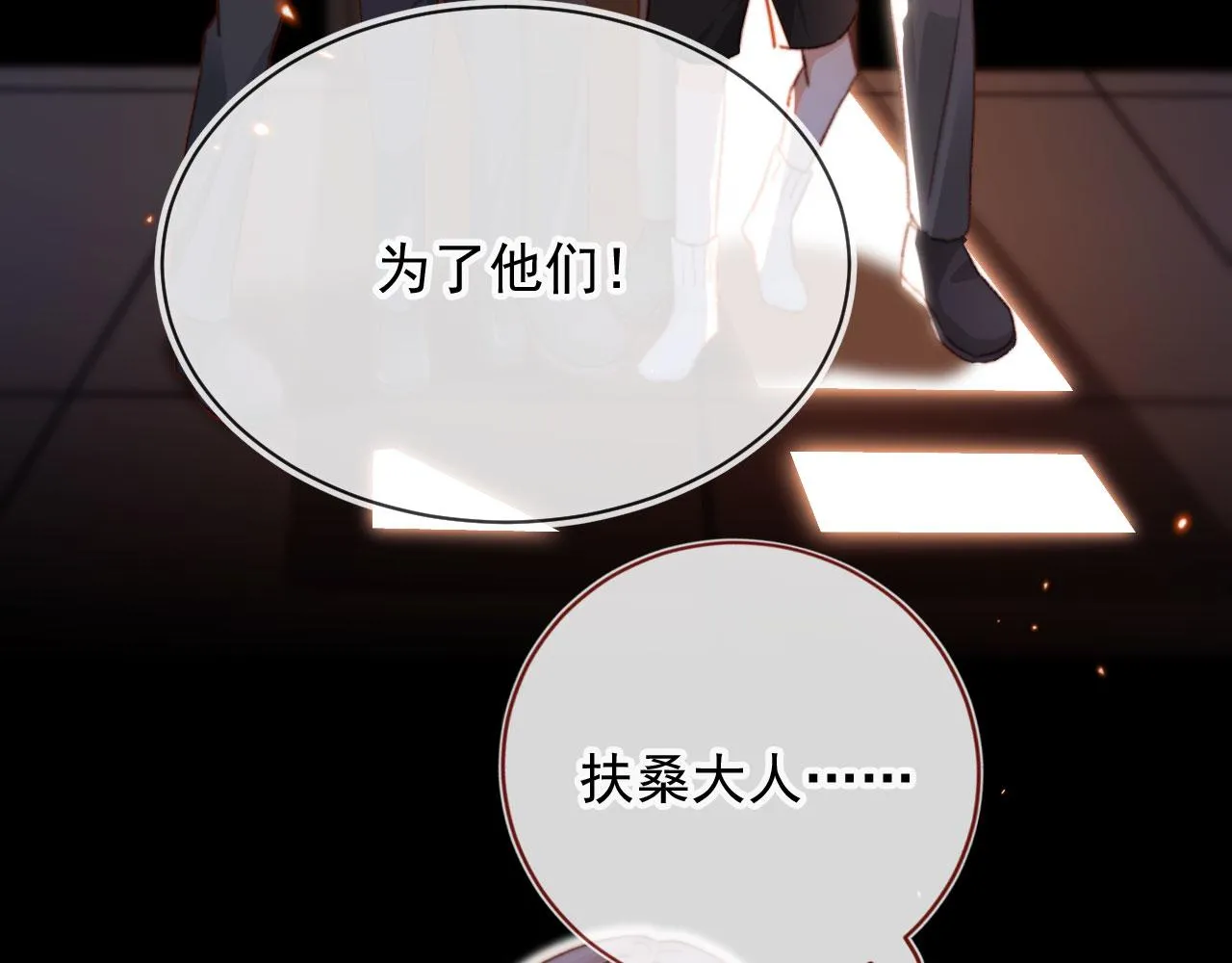 第87话 二选一52