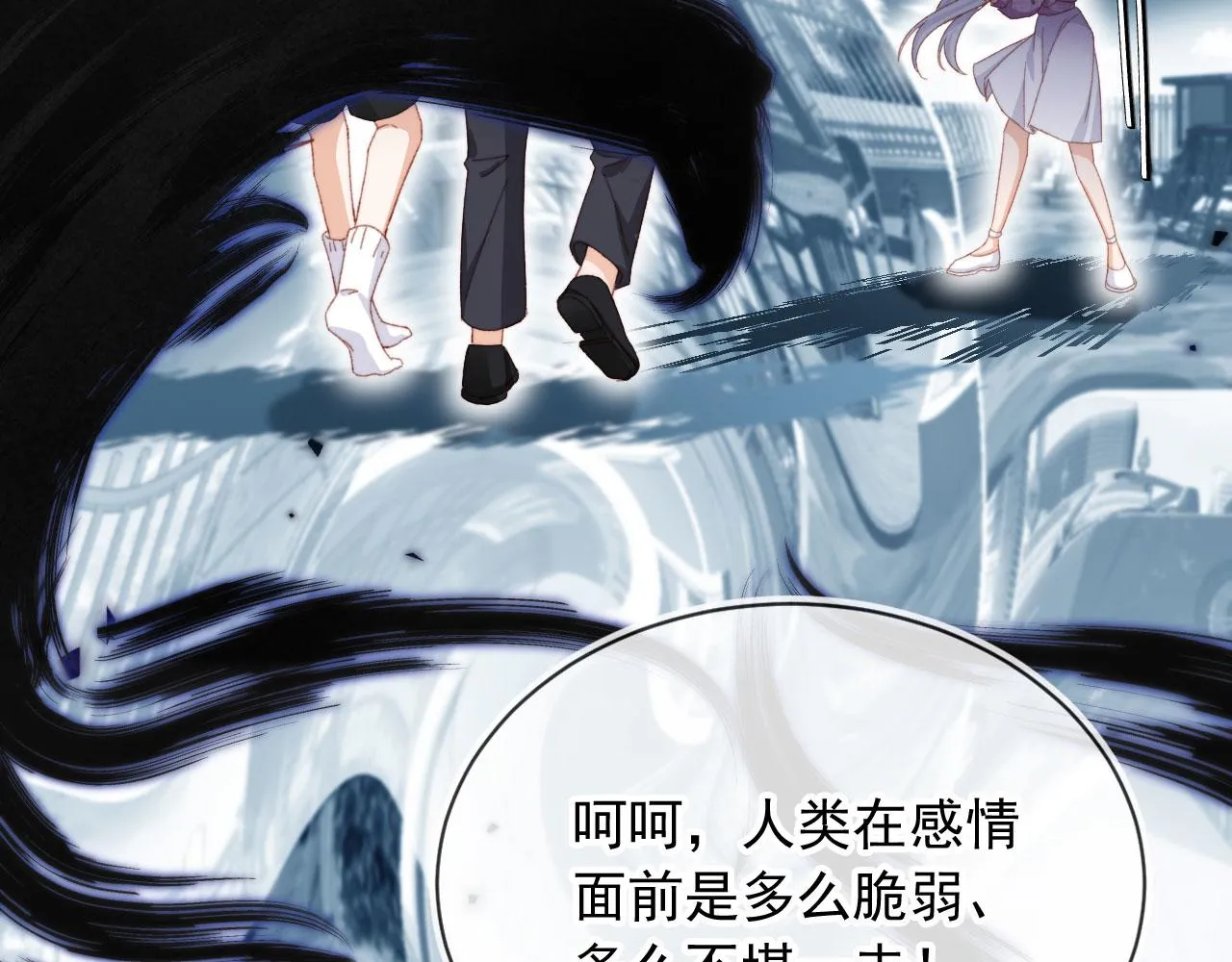完结篇 我相信18