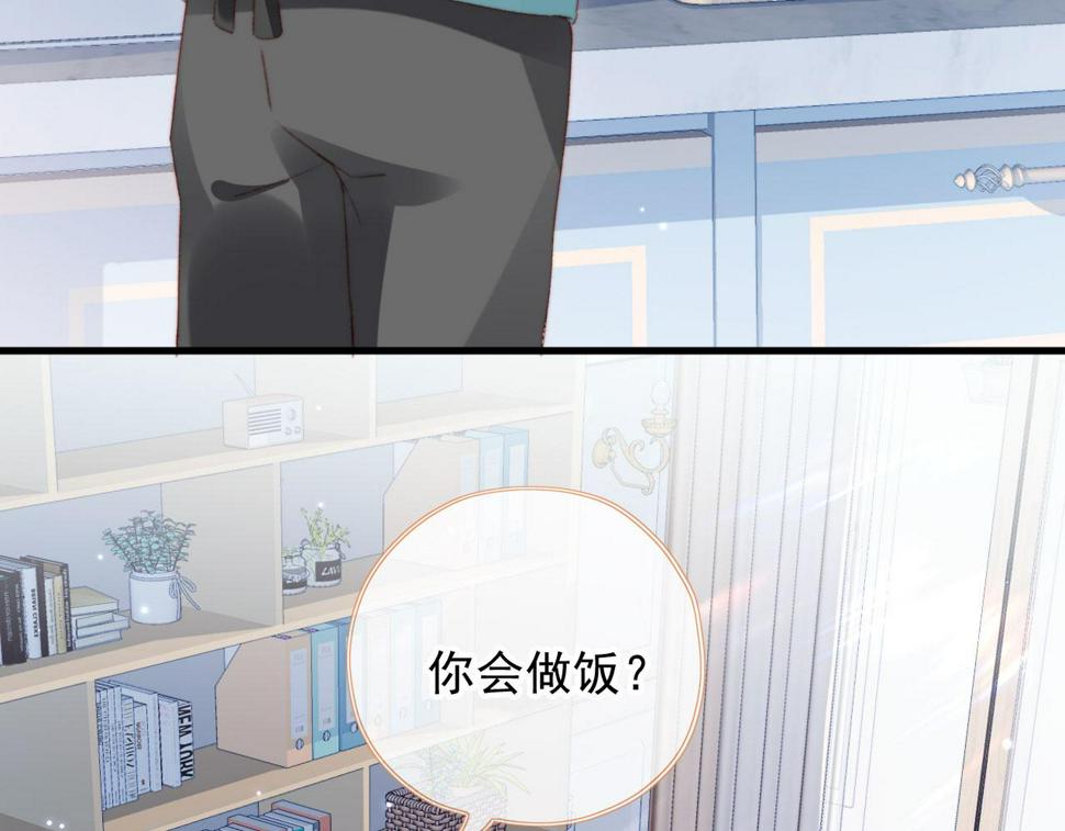 第75话 给你做饭15