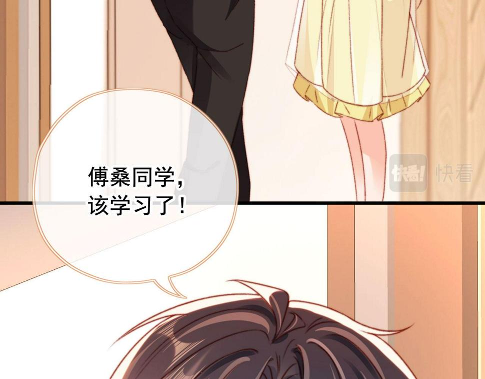 第81话 想把他带走11