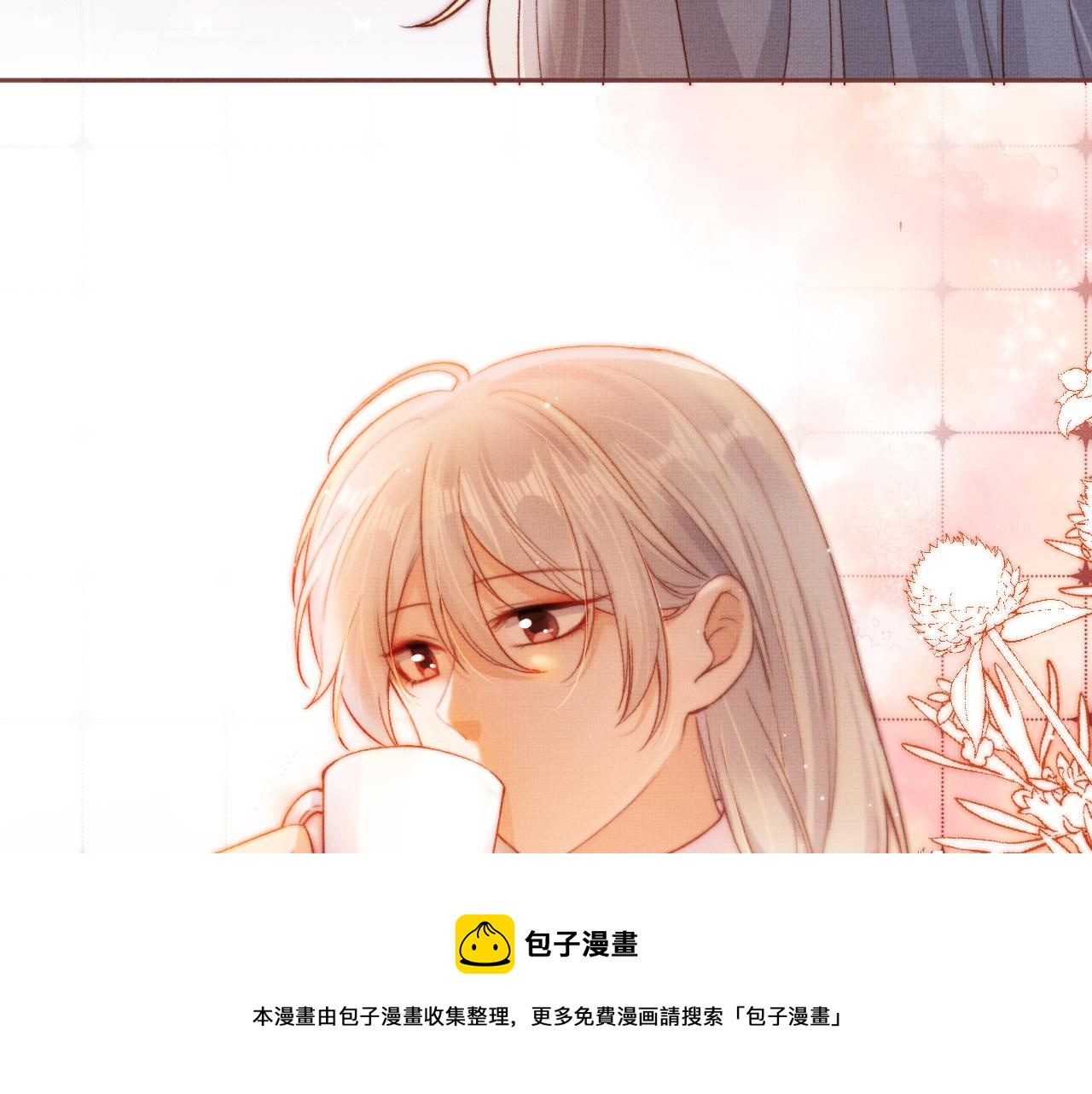 第4话 找到你了，乔樾20