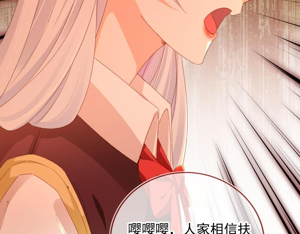 第75话 给你做饭89