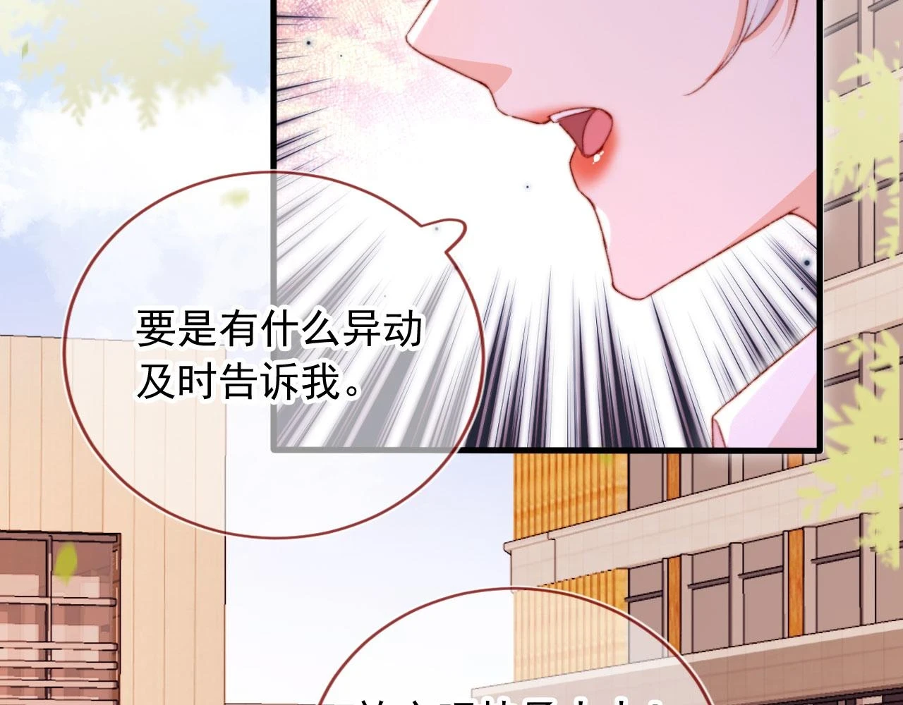 第70话 不配为父母53