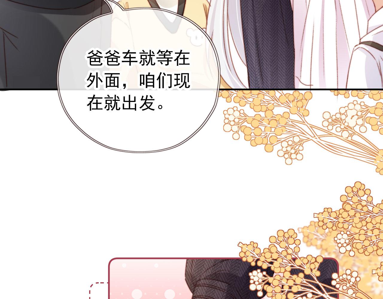 第24话 凤凰男登场101
