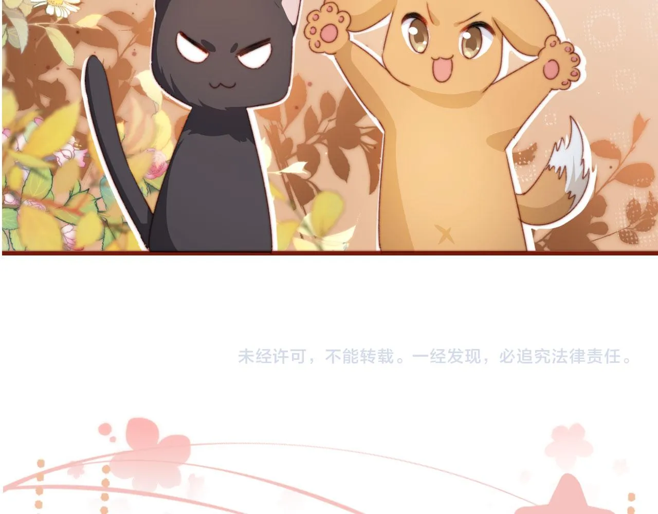 第84话 你是仙女吗？127