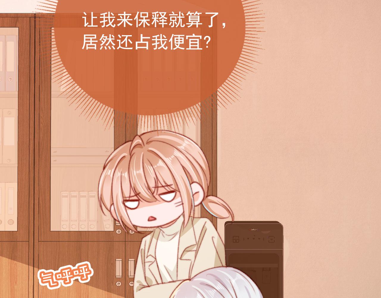 第67话 牵手92
