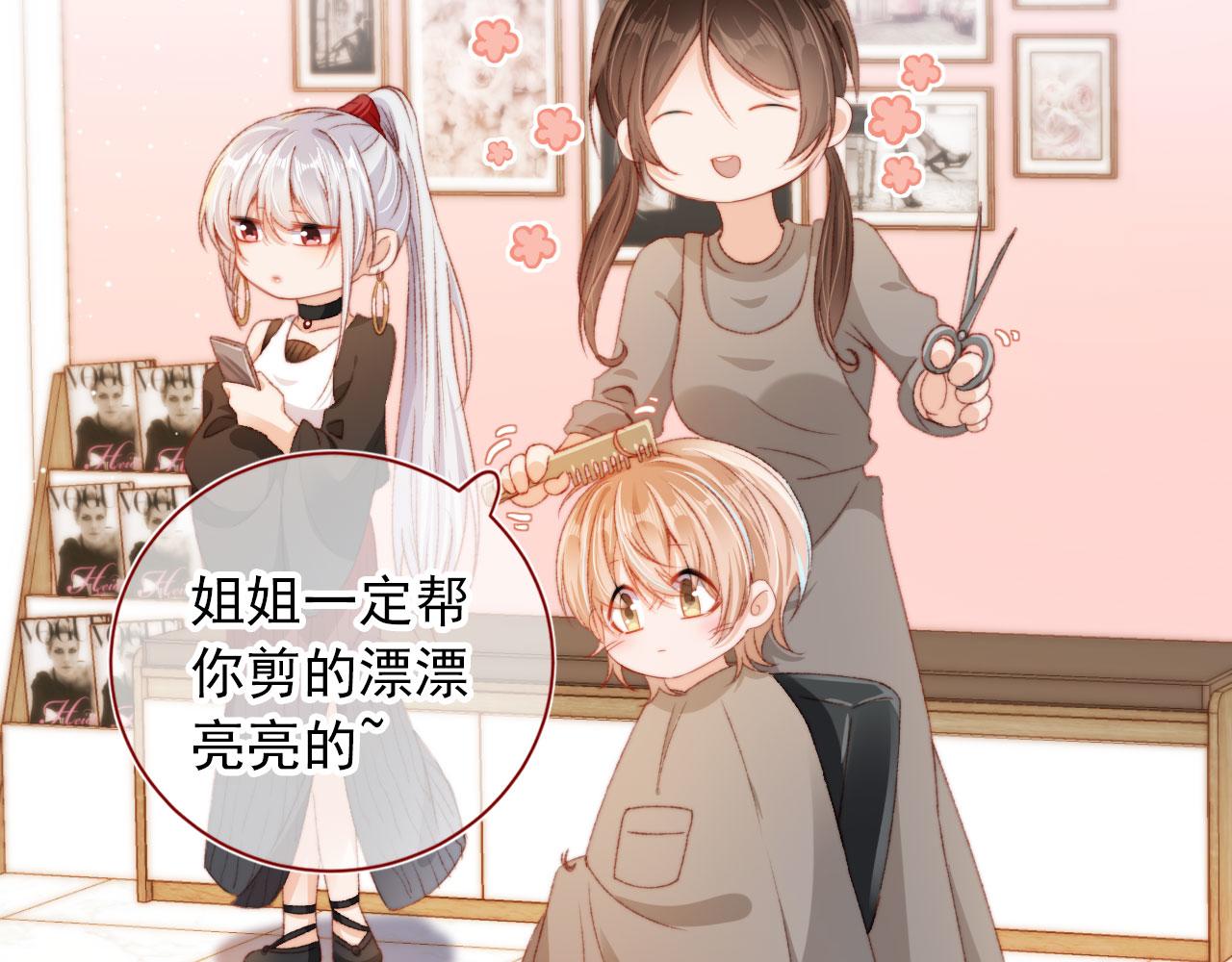 第5话 带反派洗澡~78