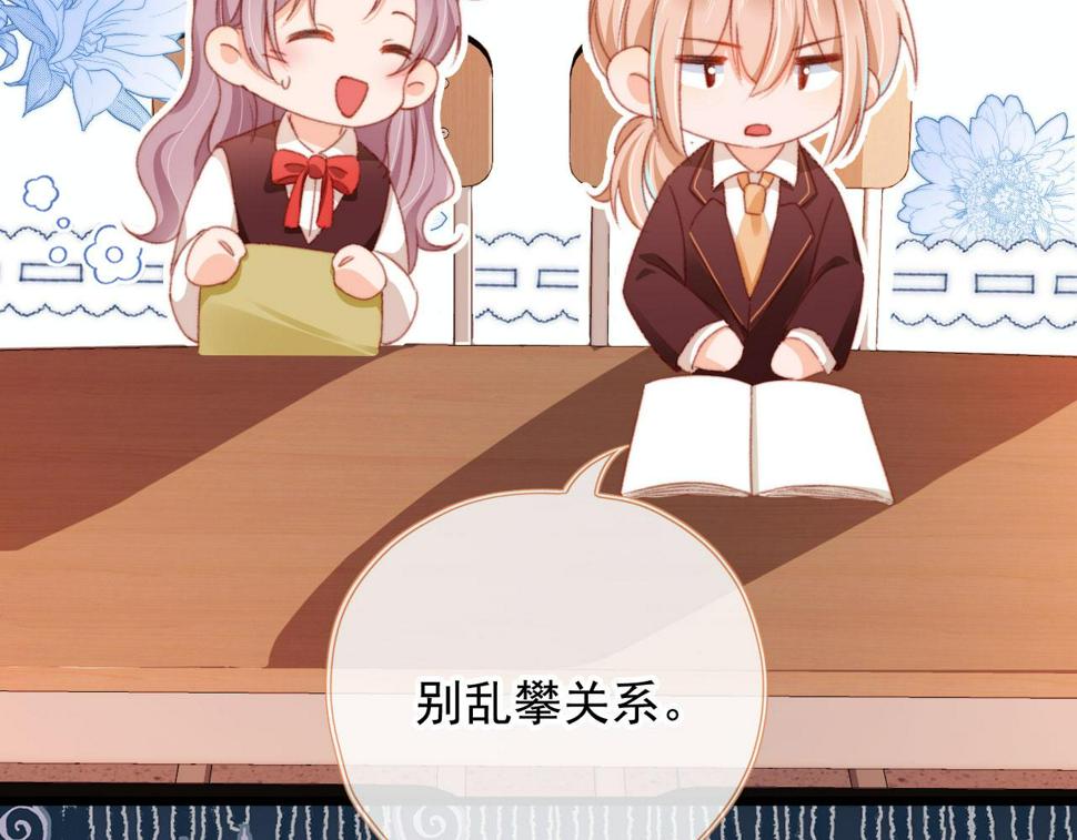 第73话 偷家42