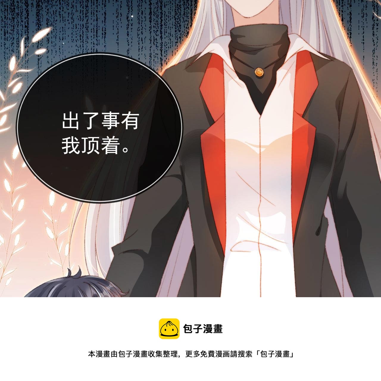 第9话 猫狗大战12