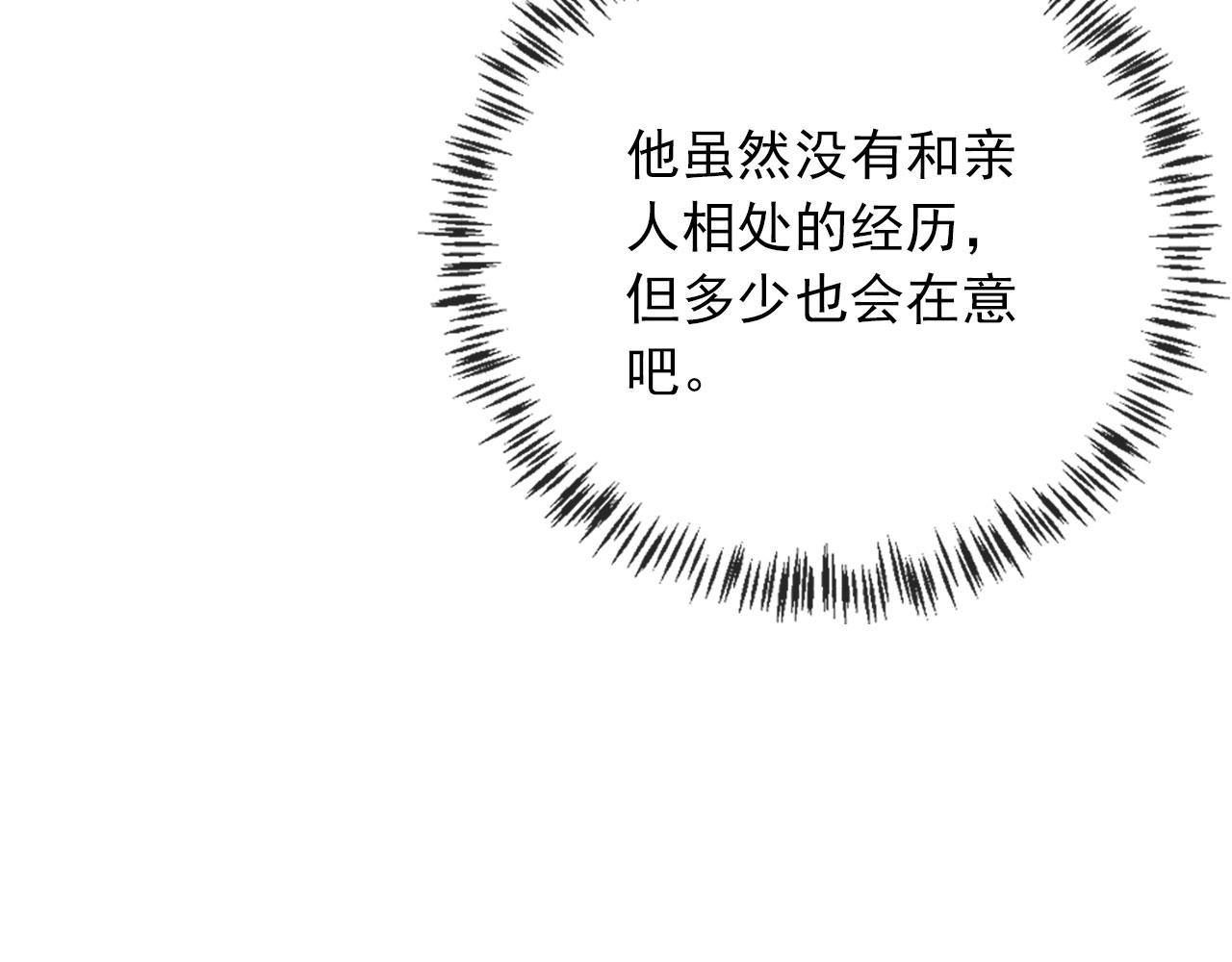 第14话 偷亲69