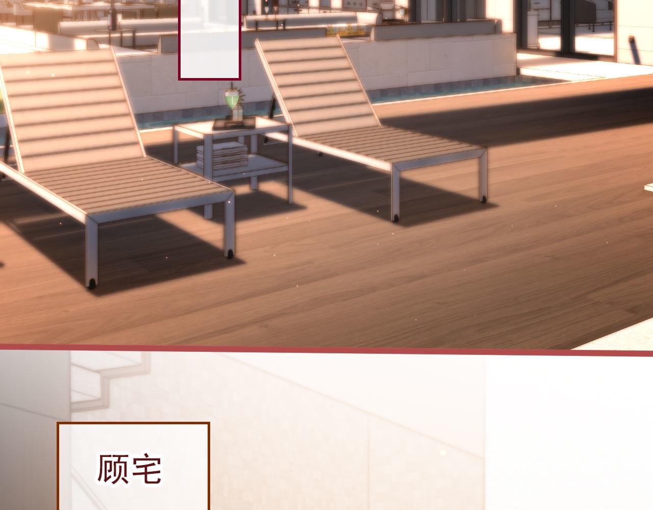 第5话 带反派洗澡~87