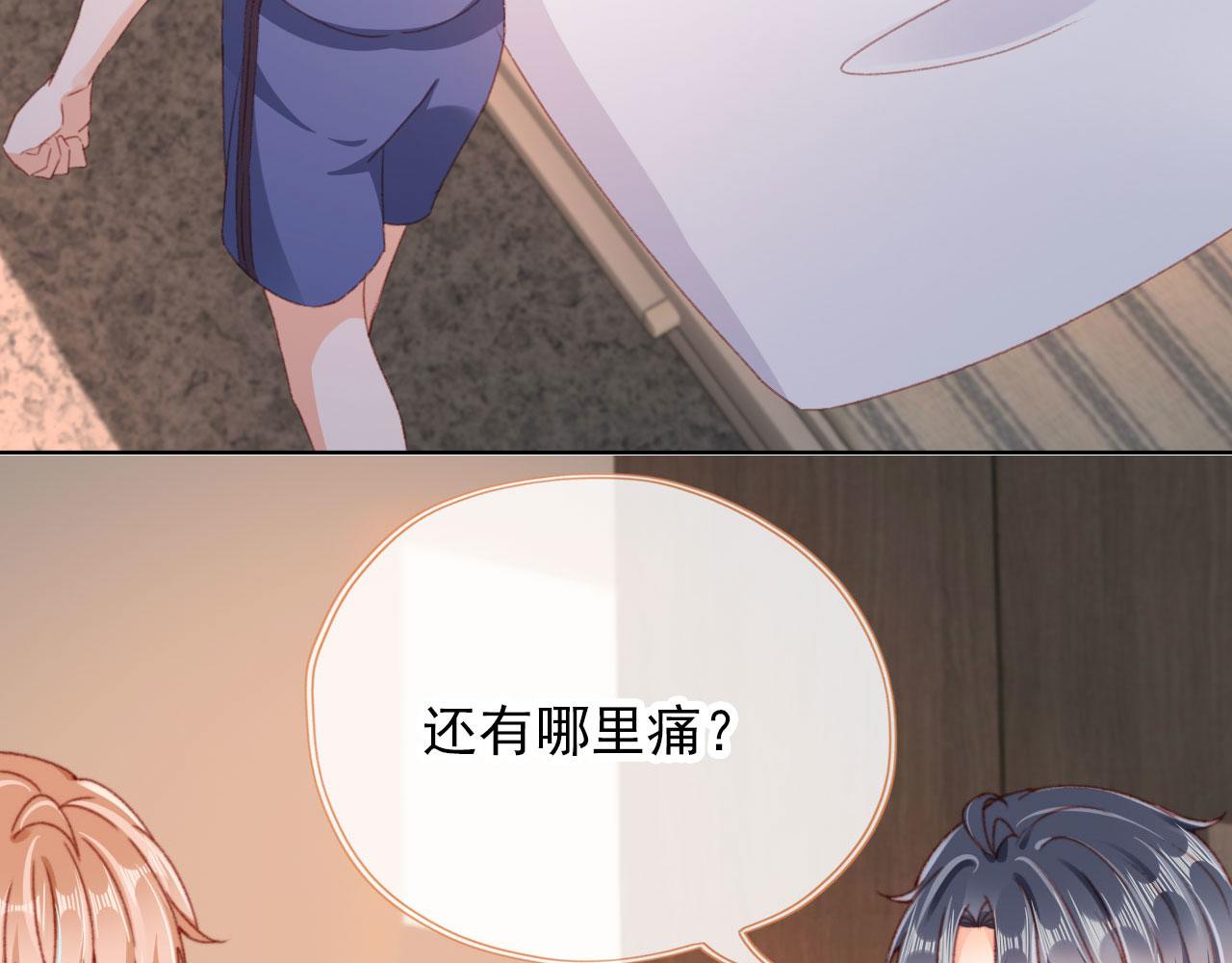 第53话 又是任务？6