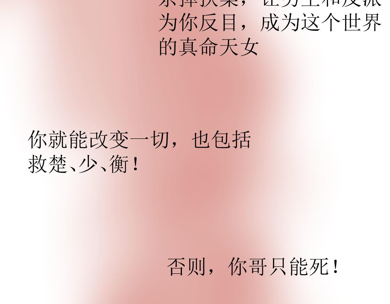 第69话 过去104