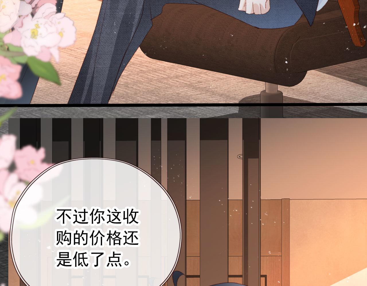 第27话 打脸凤凰男48