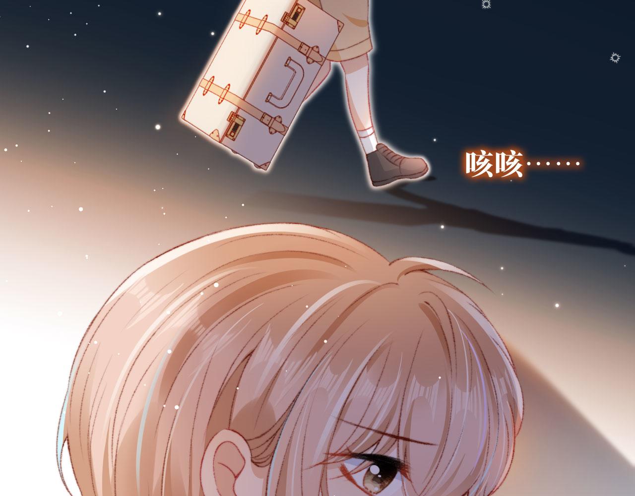 第16话 乔樾的过去11