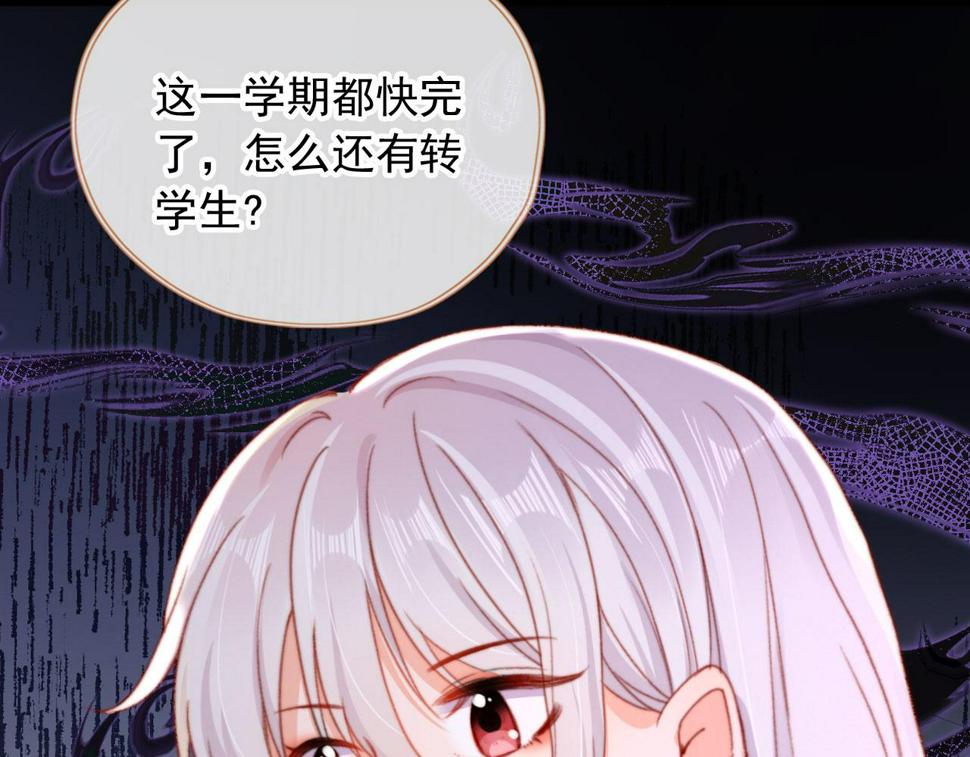 第72话 又是转校生113