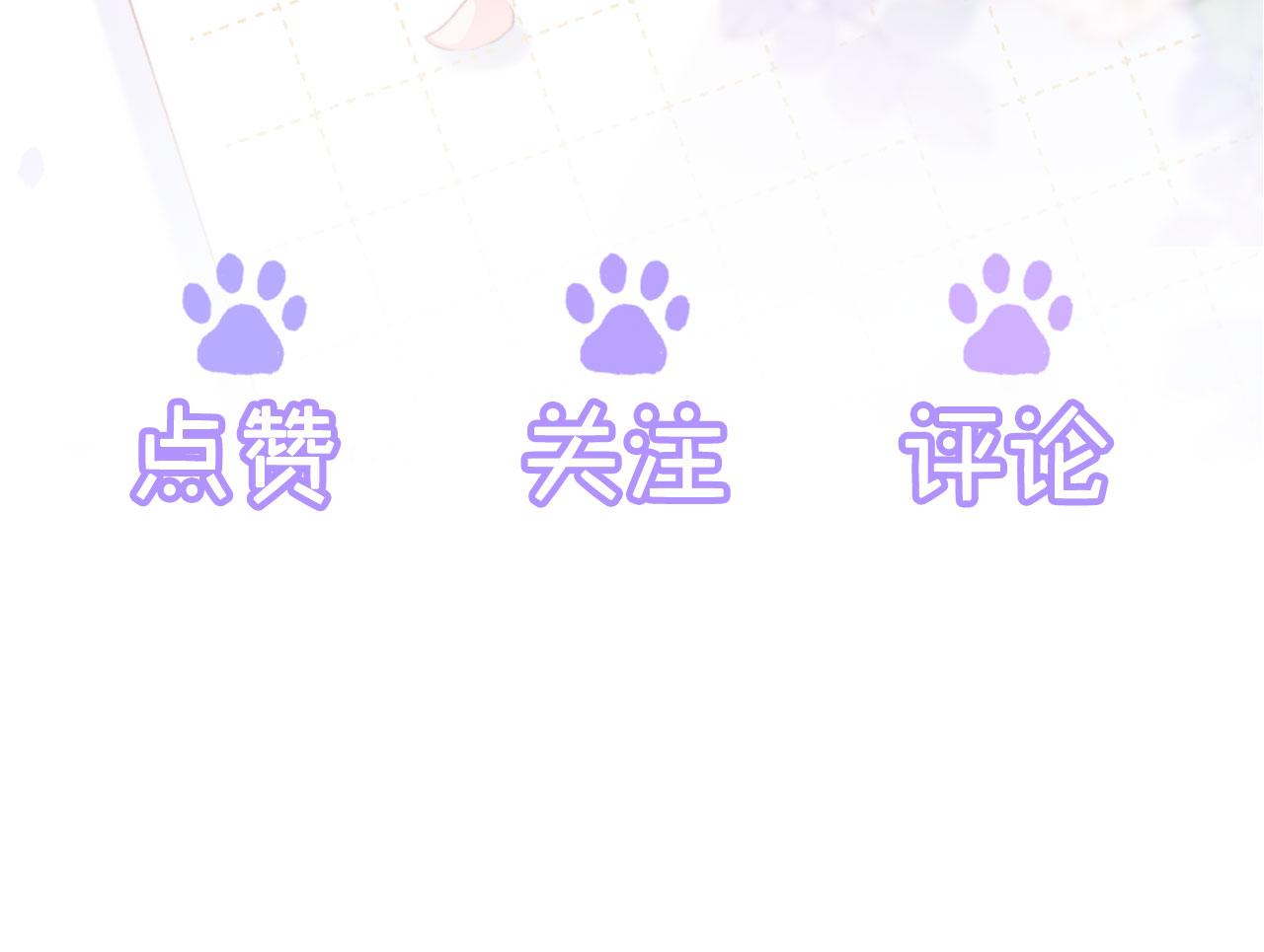 第22话 专属印记141