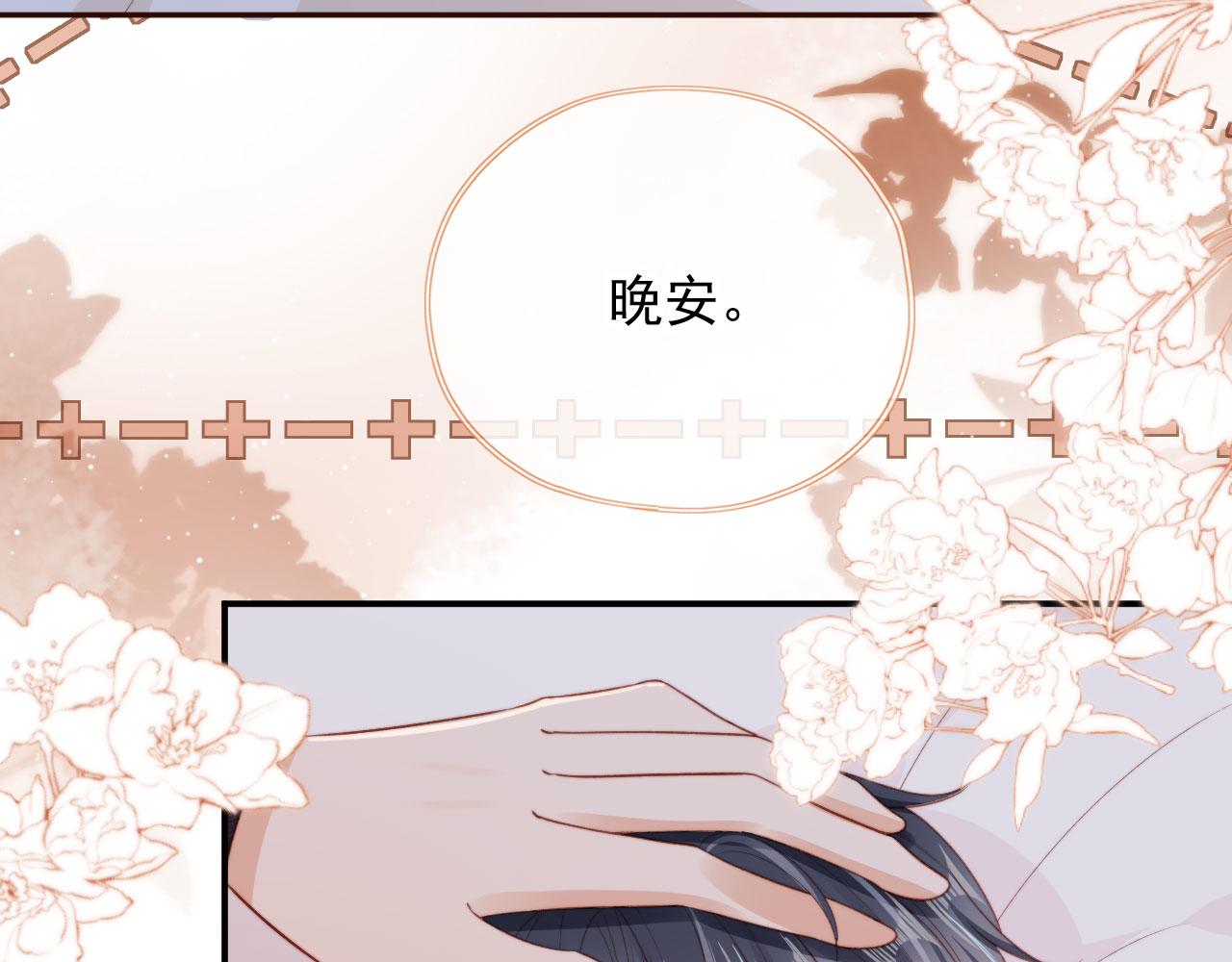 第26话 生日礼物41