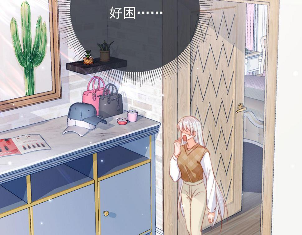 第75话 给你做饭6