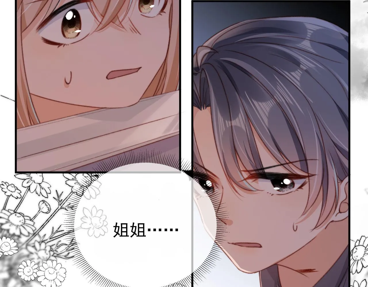 第87话 二选一83