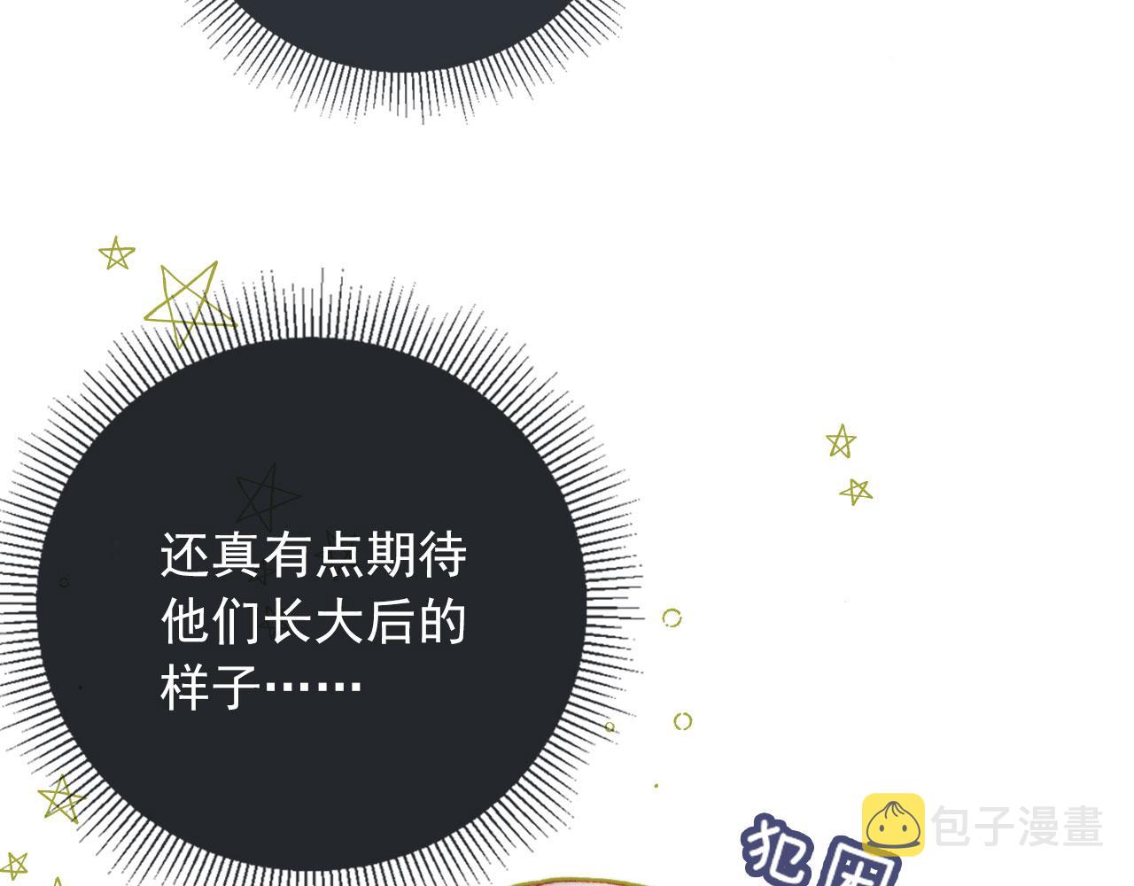 第11话 我也想要糖~65