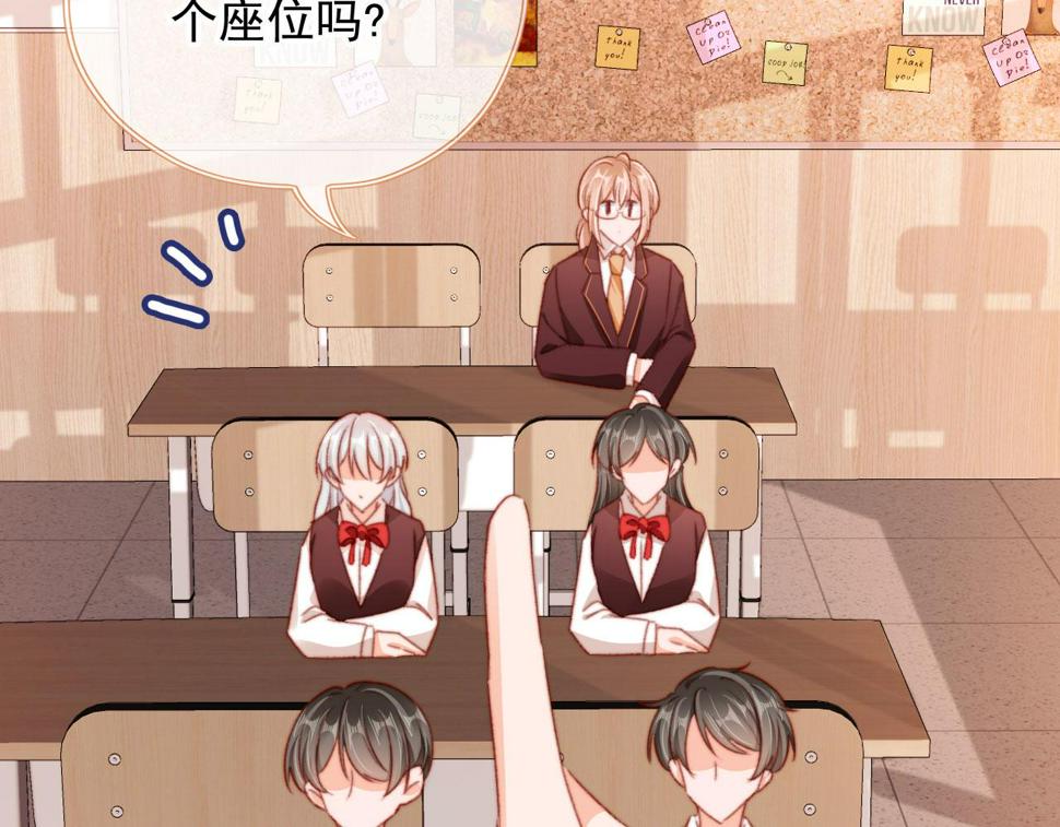 第73话 偷家11