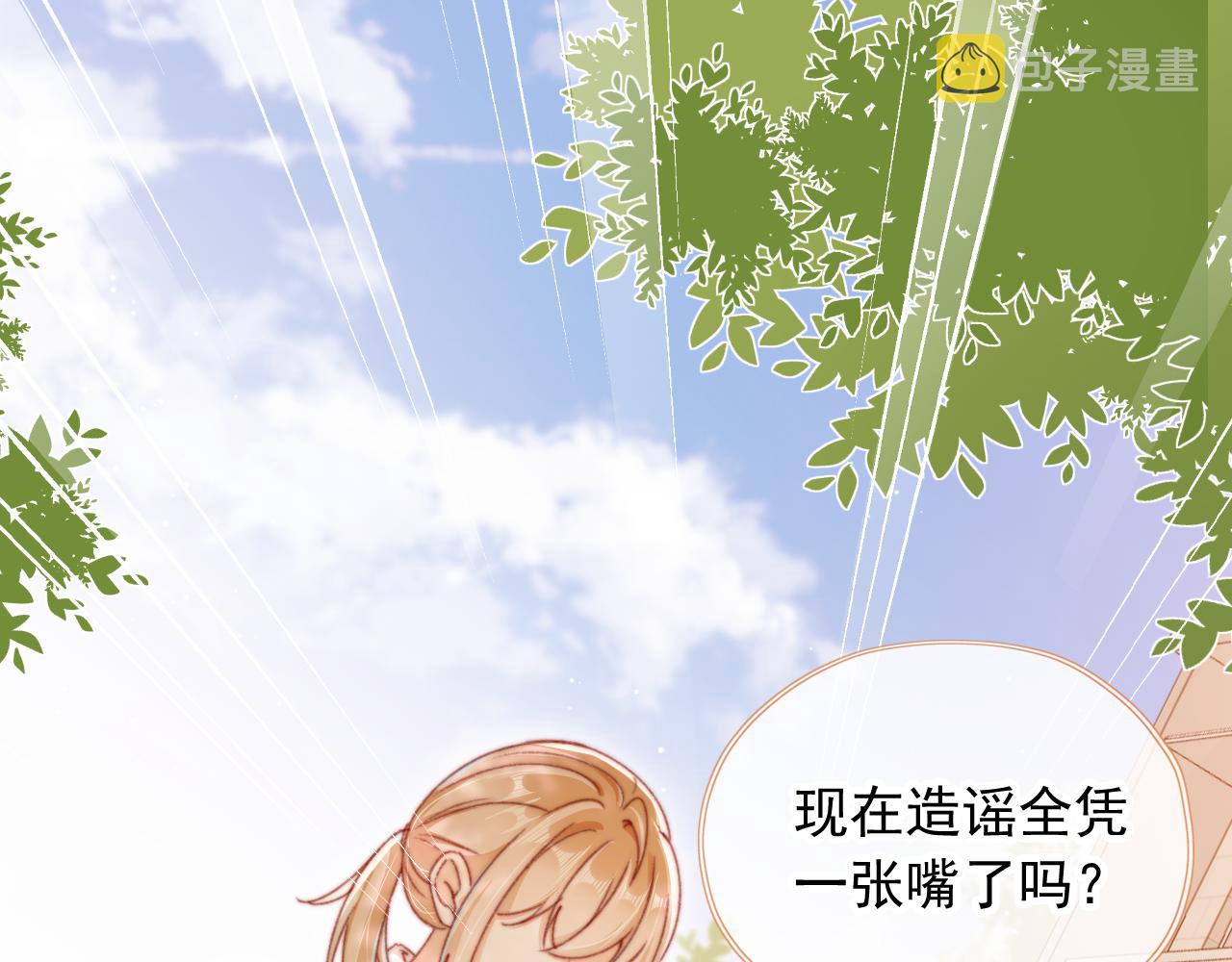 第58话 我没有母亲！83