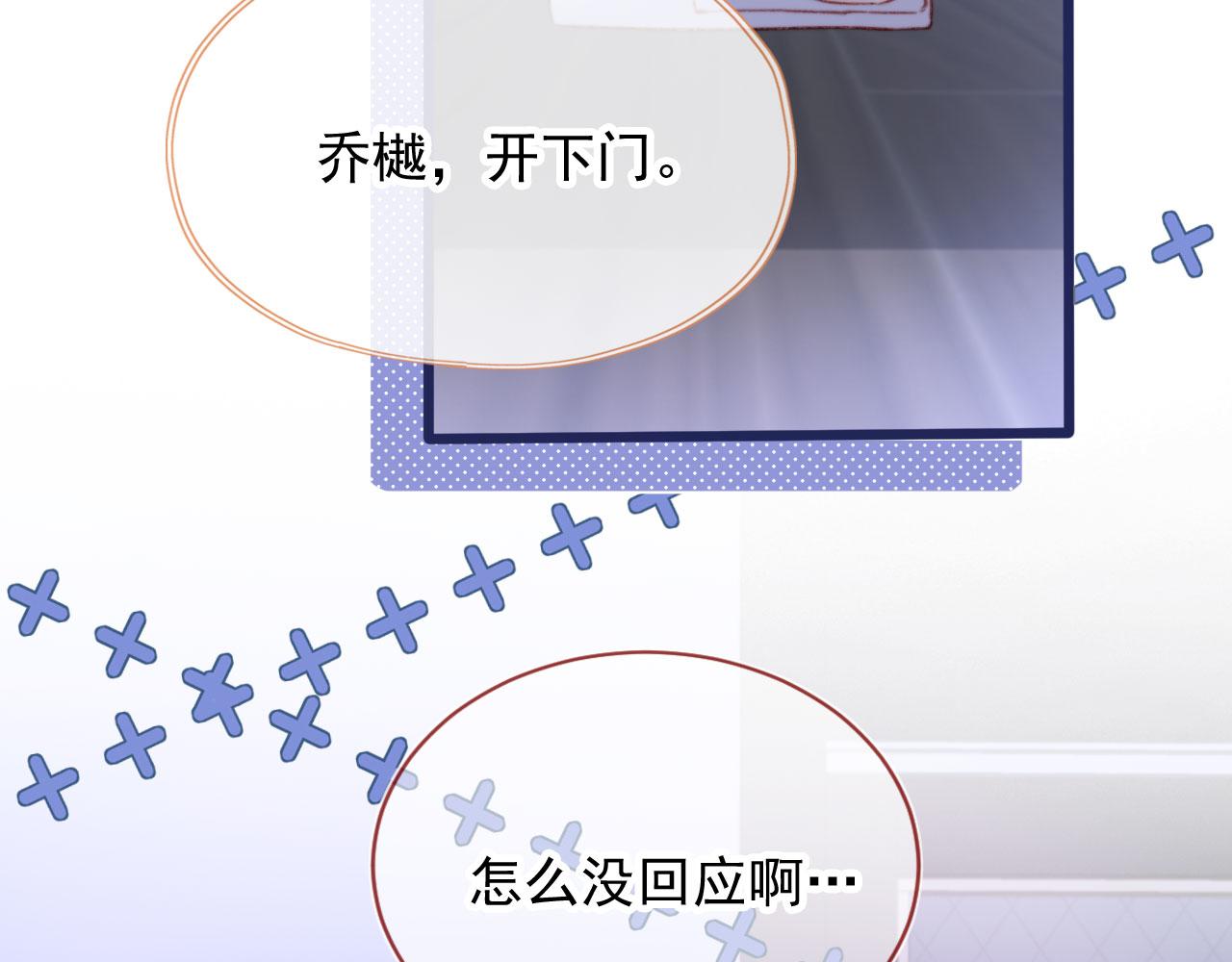 第56话 留宿58
