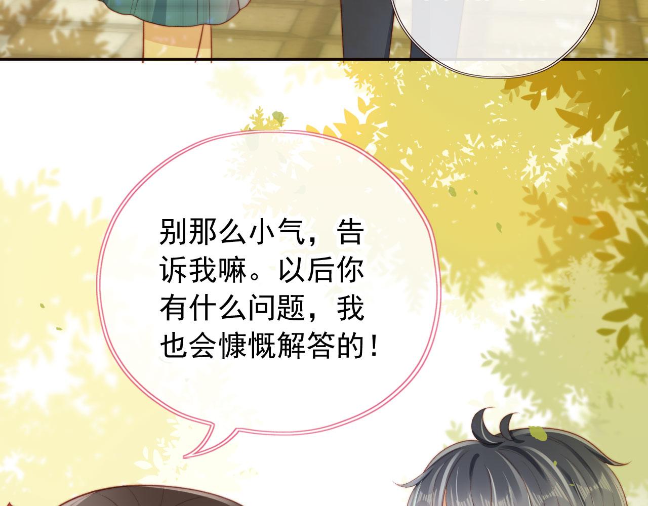 第21话 卷！91