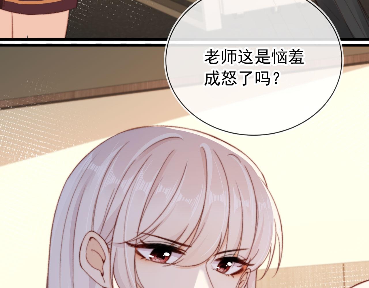 第50话 崽崽护姐51