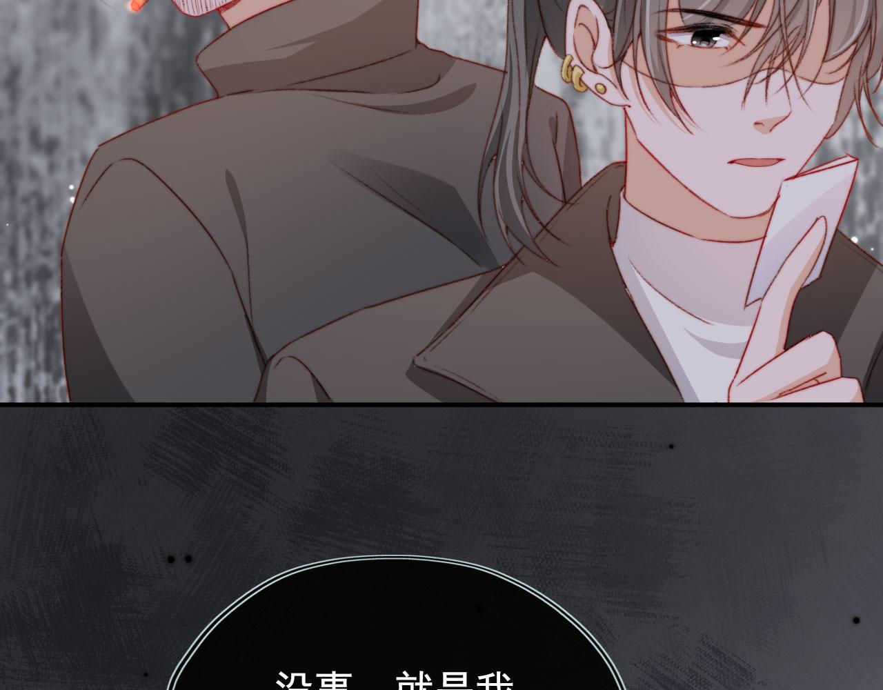 第31话绑架92
