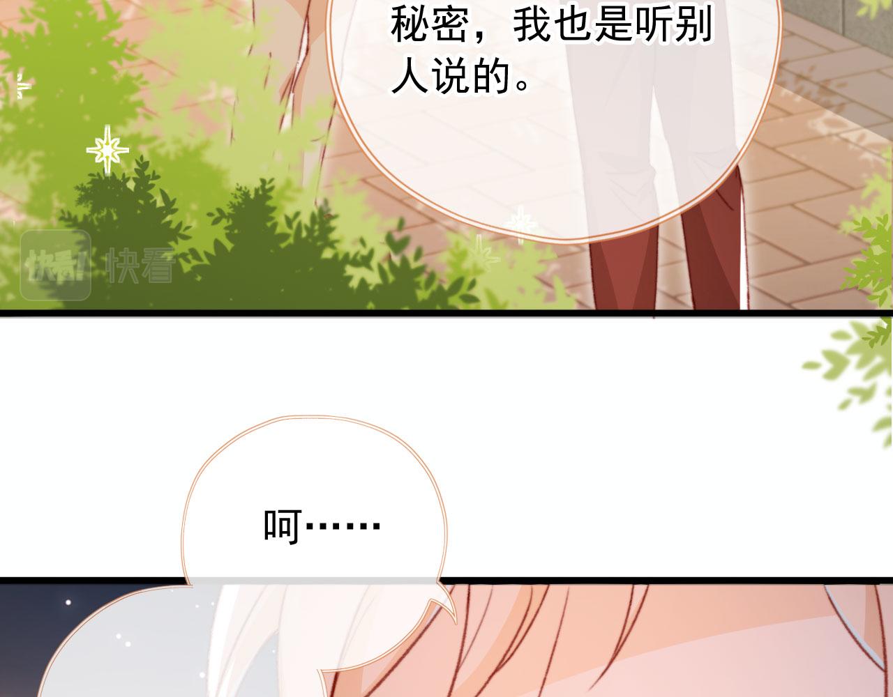 第59话 你就是姐姐65