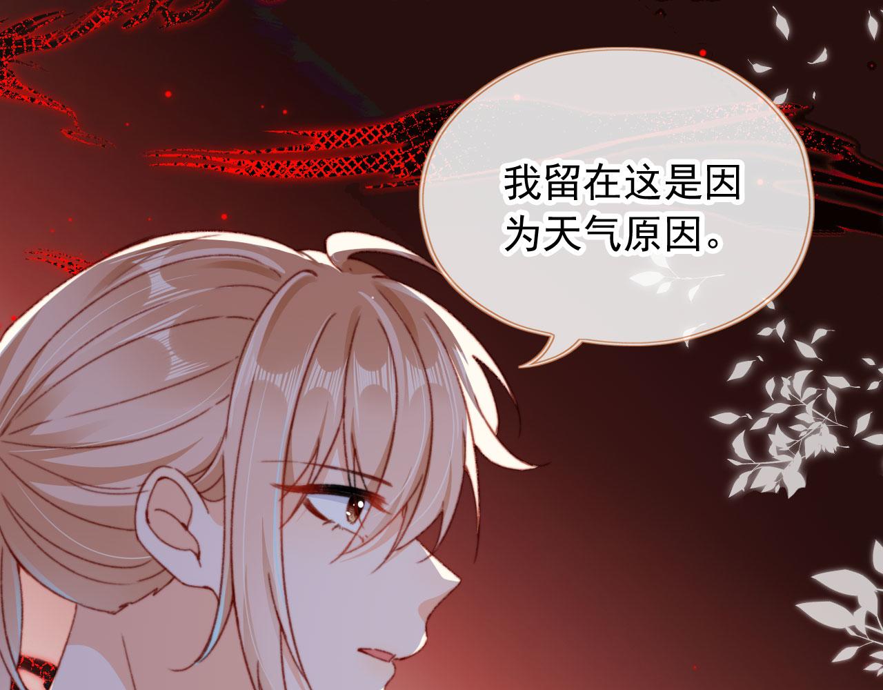 第56话 留宿39