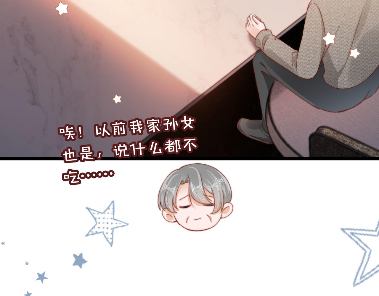 第45话 再遇外公58