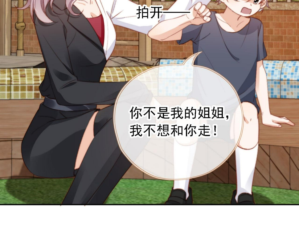 第83话 重回小时候101