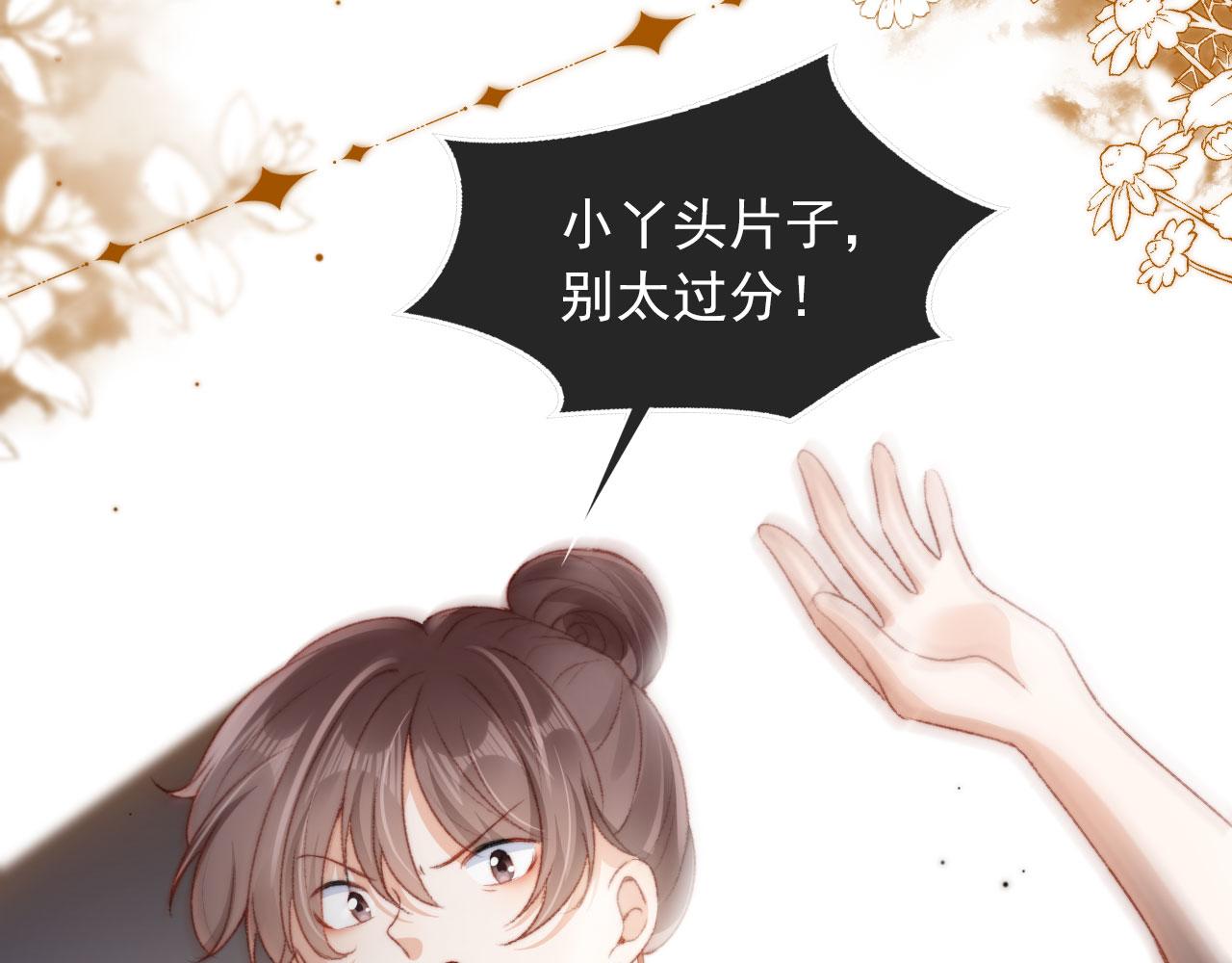第20话 遗失的勇气22