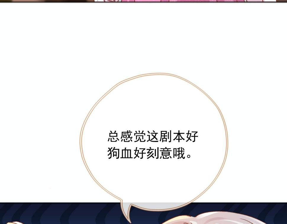 第77话 告白35