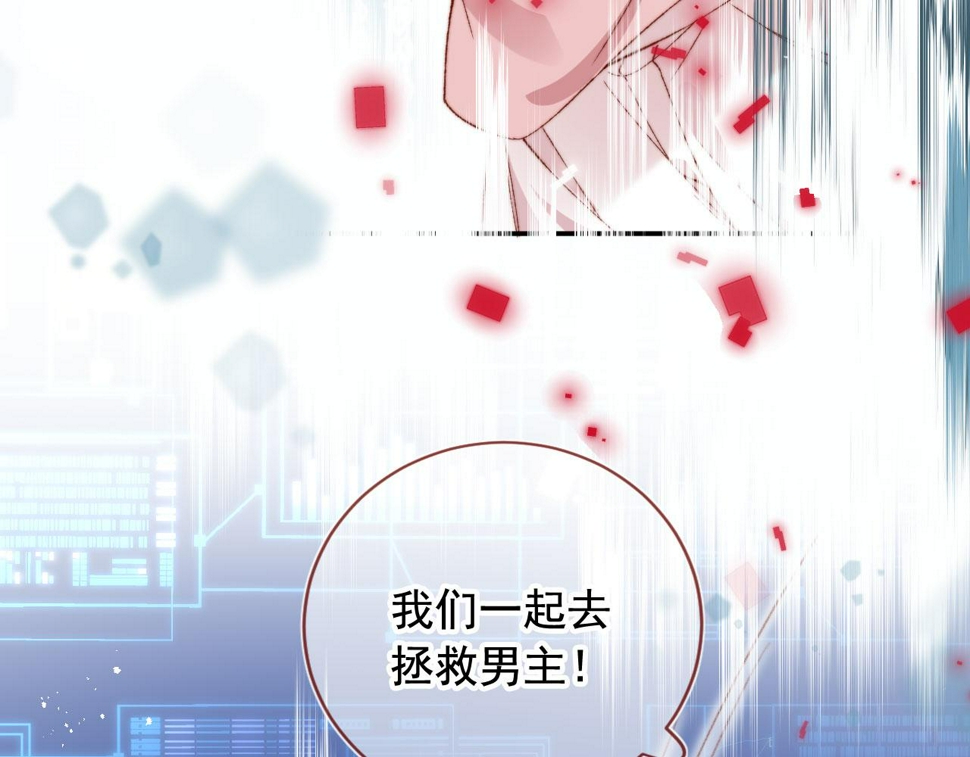 第83话 重回小时候35