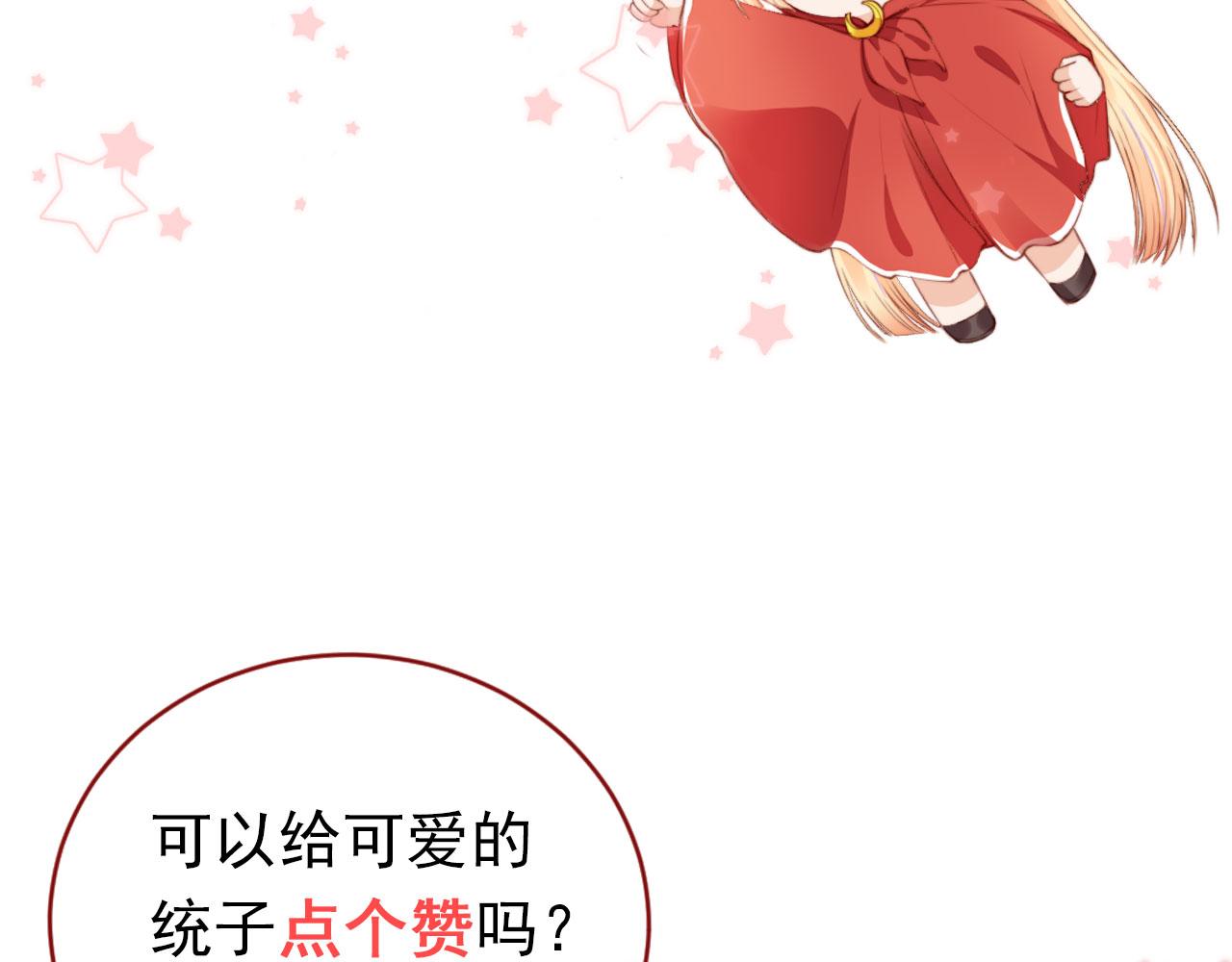 第16话 乔樾的过去135